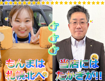 秋も出会いと別れの季節・・・